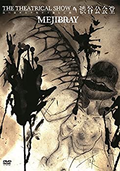 【中古】 THE THEATRICAL SHOW 鳥ハ泳ギ方ヲ知ラズ溺レ亡骸 at 渋谷公会堂 [DVD]