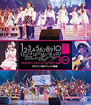 【中古】 NMB48 リクエストアワーセットリストベスト30 2013.4.18 at オリックス劇場 [Blu-ray]