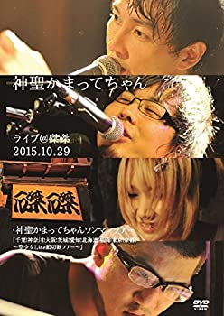 乐天商城 - 【中古】 ライブ@磔磔 2015.10.29 [DVD]