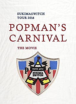 【中古】 スキマスイッチTOUR2016“POPMAN'S CARNIVAL THE MOVIE [Blu-ray]