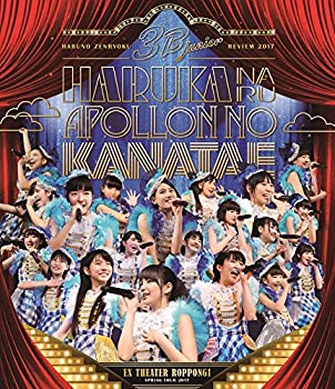 š 3B junior դϥӥ塼2017 ڤʤ륢ݥ LIVE Blu-ray