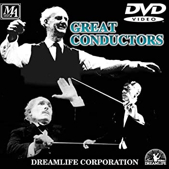 【中古】 世紀の指揮者 大音楽会 [DVD]