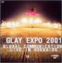 【中古】 GLAY EXPO 2001 GLOBAL COMMUNICATION LIVE IN HOKKAIDO DVD