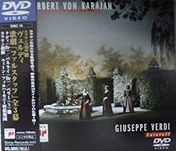 【中古】 ヴェルディ ファルスタッフ*歌劇 [DVD]