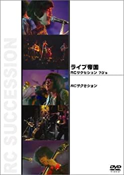 【中古】(未使用品) ライブ帝国 RCサクセション 70’s [DVD]