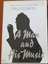 【中古】(未使用品) Senri Oe X’mas Concert 2005 PAGODAPIA ~A MAN AND HIS MUSIC~ [DVD]