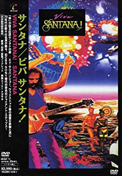 【中古】 ビバ・サンタナ! [DVD]