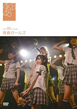 【中古】 team B 1st stage~青春ガールズ~ [DVD]