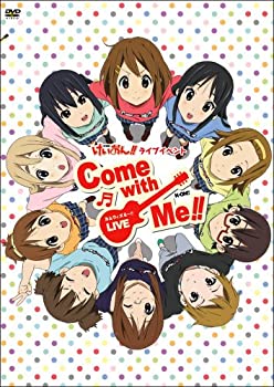 【中古】 TVアニメ けいおん！！ けいおん！！ ライブイベント 〜Come with Me！！〜 DVD