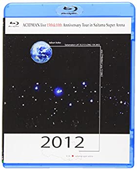 【中古】(未使用品) ACIDMAN LIVE 15th&10th Anniversary Tour in さいたまスーパーアリーナ [Blu-ray]