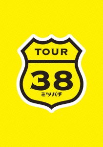 【中古】(未使用品) 坂本真綾 COUNTDOWN LIVE 2012→2013 ~TOURミツバチ FINAL~ [DVD]