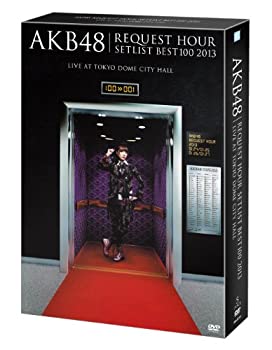 【中古】(未使用品) AKB48 リクエストアワーセットリストベスト100 2013 スペシャルDVD BOX 奇跡は間に合わないVer. (5枚組DVD) (初回生産限定)