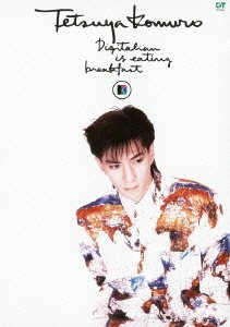 【中古】 Digitalian is eating breakfast [DVD]