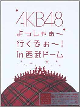 樂天商城 - 【中古】 AKB48 よっしゃぁ~行くぞぉ~! in 西武ドーム スペシャルBOX (初回生産限定) (7枚組Blu-ray Disc)