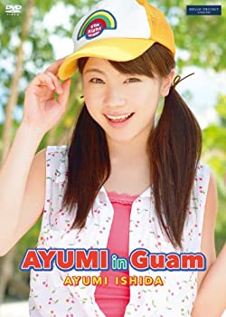 【中古】 石田亜佑美 AYUMI in GUAM [DVD]