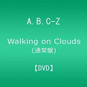 楽天バリューコネクト【中古】 Walking on Clouds （通常盤） [DVD]