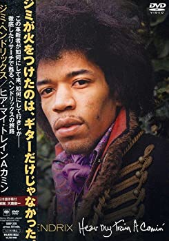【中古】 ヒア・マイ・トレインAカミン [DVD]