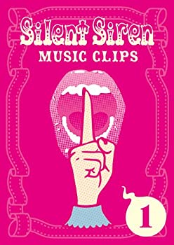 【中古】 Silent Siren Music Clips I [DVD]