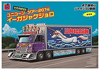 【中古】 MOVIE28 / ユニコーンツアー2014 イーガジャケジョロ [DVD]