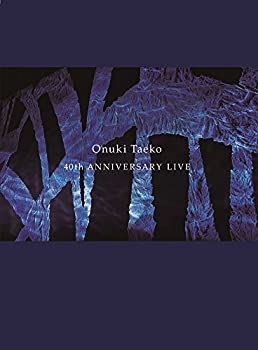 【中古】 大貫妙子 40th ANNIVERSARY LIVE (Blu-ray Disc)