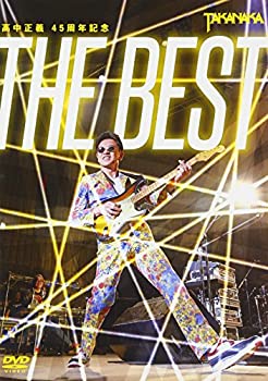 【中古】 高中正義 45周年記念 THE BEST [DVD]
