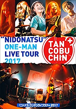 【中古】 「ニドナツ」ワンマンライブツアー 2017 [DVD]