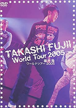 【中古】 藤井隆ワールドツアー2005 [DVD]