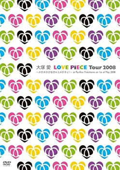 【中古】 LOVE PiECE Tour 2008~メガネかけなきゃユメがネェ!~at Pacifico Yokohama on 1st of May 2008 通常盤 [DVD]