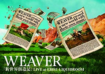 乐天商城 - 【中古】 新世界創造記 LIVE at EBISU LIQUIDROOM (初回限定盤) [DVD]
