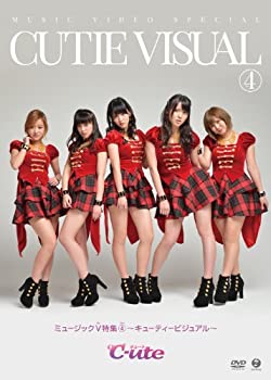 【中古】 ミュージックV特集4~キューティービジュアル~ DVD