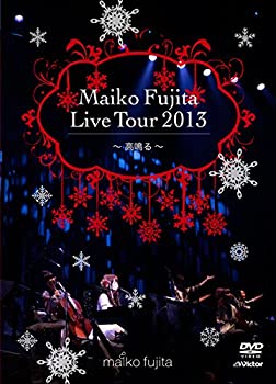 【中古】 藤田麻衣子 LIVE TOUR 2013~高鳴る~【初回限定盤 X 039 mas Edition (DVD CD) 】