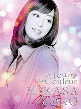 【中古】 日笠陽子ライブツアー Le Tour de Couleur [Blu-ray]