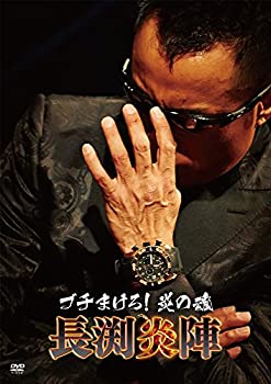 長渕No.15