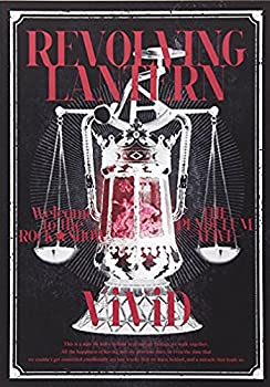  REVOLVING LANTERN 
