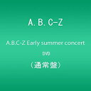 【中古】 A.B.C-Z Early summer concert DVD (通常盤)