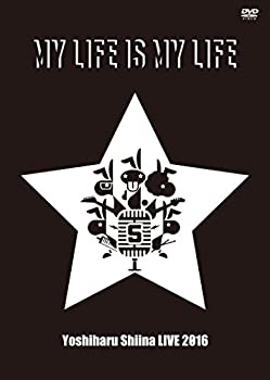 【中古】 MY LIFE IS MY LIFE [DVD]