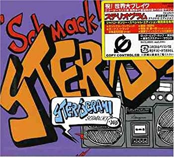 【中古】 シュマック! 来日記念盤 スペシャル・エディション(CCCD)