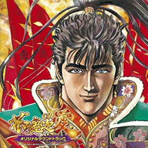 【中古】 戦国パチンコ CR花の慶次~愛 オリジナルサウンドトラック (DVD付)