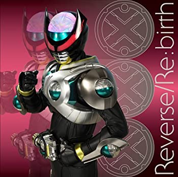 【中古】 仮面ライダーバース テーマソング Reverse/Re:birth
