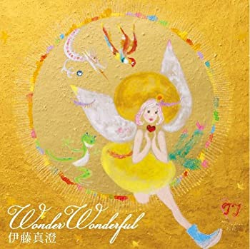 【中古】 Wonder Wonderful (DVD付)