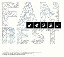 yÁz mC^~i FAN BEST(Blu-ray Disct)