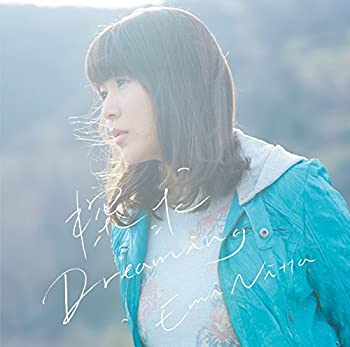 【中古】 探求Dreaming (生産限定盤) (DVD付)