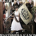 【中古】 分島花音 / RIGHT LIGHT RISE 初回限定盤 CD DVD (2枚組) ダンジョンに出会いを求めるのは間違っているだろうか エンディングテーマ