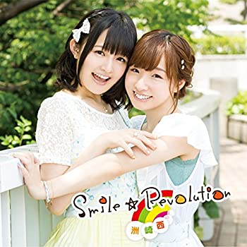 【中古】 Smile☆Revolution (初回生産特典盤) (DVD付)