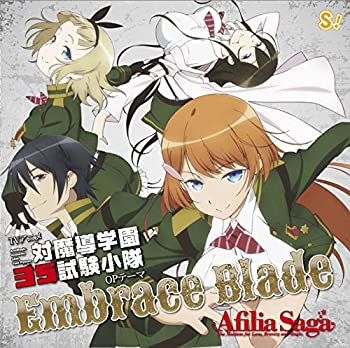  Embrace Blade (アニメコラボ盤) (DVD付)