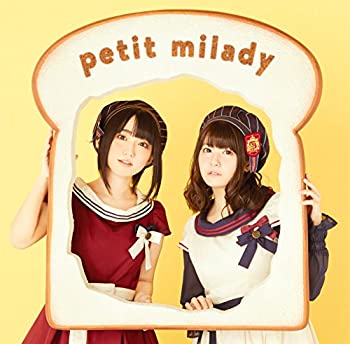 【中古】 青春は食べ物です (初回限定盤) (DVD付)
