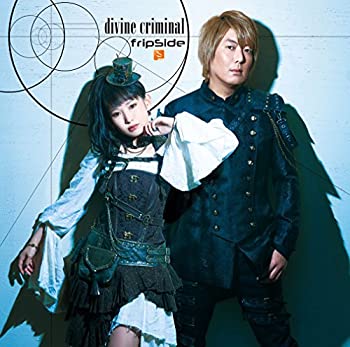【中古】 divine criminal 初回限定盤CD+DVD TVアニメ されど罪人は竜と踊る オープニングテーマ