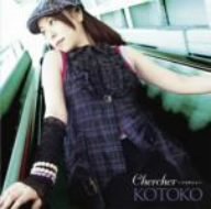 【中古】 Chercher ~シャルシェ~ (初回限定盤) (DVD付)