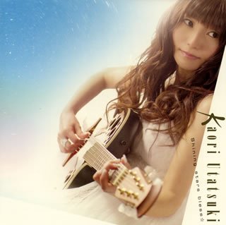 【中古】 Shining stars bless☆ (初回限定盤) (DVD付)