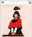 【中古】 恋する旅行少女 (DVD付)